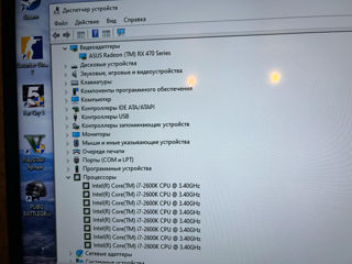 i72600k rx470 foto 2