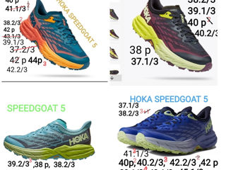Распродажа остатков брендовой спортивной обуви! Asics, Adidas, Brooks, HOKA, New balance, LOTTO, foto 7