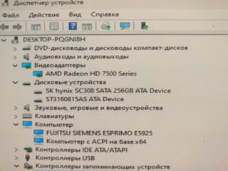 Fujitsu E5925 6Gb Ram 256Gb SSD Windows 11 Pro Office 2021 foto 10