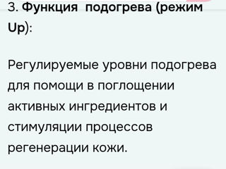 Гальванический высокочастотный массажер   с технологиями от WellDerma  фото 6