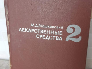 Книги foto 2