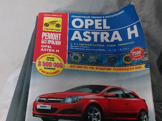 Manual Opel Astra H