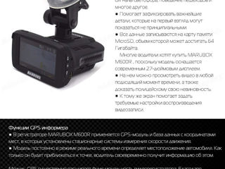 3 в 1, анти радар-детектор,автомобильный видеорегистратор камер, встроенный gps logger. foto 4
