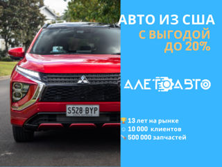 Mitsubishi Eclipse Cross foto 2