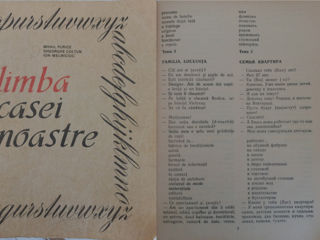 Молдавский, румынский - классики, книги по грамматике, словари, самоучители, справочники