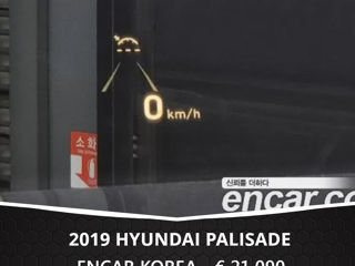 Hyundai Palisade foto 5