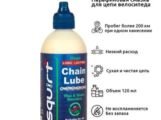 SQUIRT (СКВИРТ) - Восковая Смазка для велосипедной цепи. foto 6