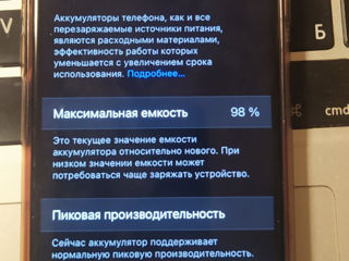 iPhone 7 - 128 Gb черный Русский VoLTE GSM батарея 100% оригинал foto 5