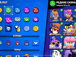 Продам аккаунт в Brawl Stars. foto 3