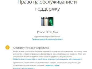 iPhone 13 Pro Max 128gb - Graphite. foto 3