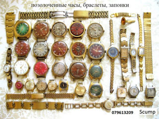 Куплю для себя ювелирные изделия, украшения, монеты из золота foto 2