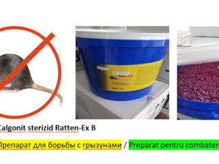 Produse pentru combaterea muștelor (insectelor) și șobolanilor (Calvatis Germania) foto 5