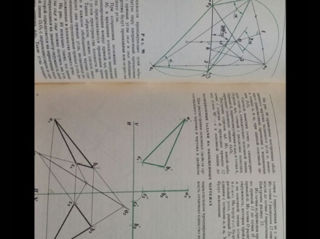 Начертательная геометрия, Бубенников, Громов foto 3