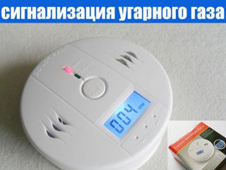 Сигнализация для охраны квартиры, Sistem de alarma GSM WIFI foto 7