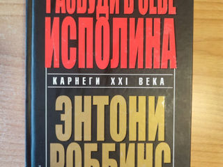 Non-fiction foto 1