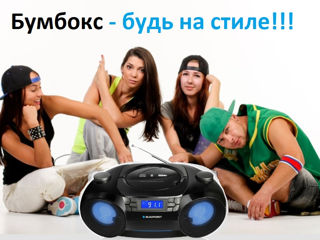 Boombox Аудио магнитола Blaupunkt BB31LED  Оригинальный подарок! Прокачай свой Новый Год!!! foto 3