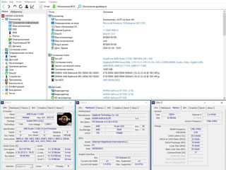 Системный блок Socket AM4 foto 5