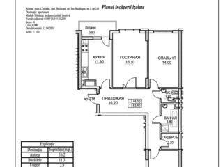 Toate planificarile cu 3 camere din complexul rezidential Comfort Rezidence sect. Buiucani! foto 6