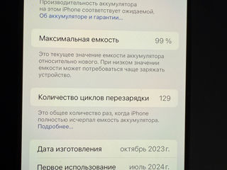 Продам iPhone 15 Pro Max 256 гб foto 7