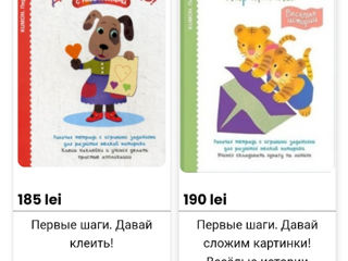 Новые пособия KUMON для малышей 2-4 года. foto 5