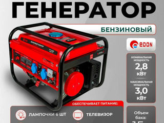 Генератор бензиновый 3 кВт EDON foto 2