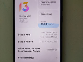 Продаю телефон Redmi notе 9 foto 3