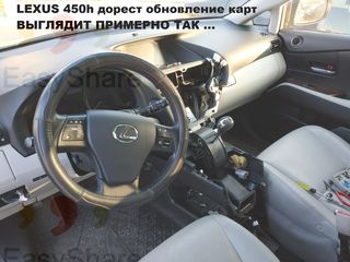 обновление карт прошивки Sdcard navigatie foto 2