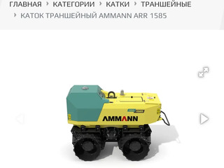 1. mai compactor (56kg, 60kg, 65kg, 68kg, 75kg) ( трамбовка )2. placa compactoar foto 5