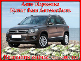 Volkswagen Tiguan foto 2