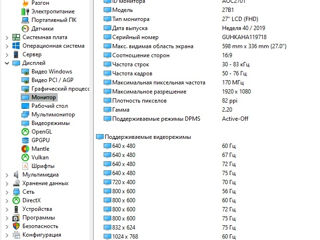 Gaming PC - Ryzen 7 5700X, RX 6700XT, RAM 32 Gb + Monitor AOC 27" foto 8