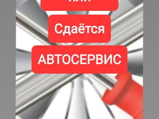 Автосервис продается или сдается foto 4