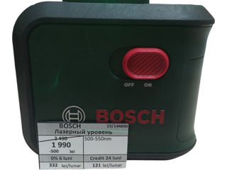 Лазерный Уровень Bosch