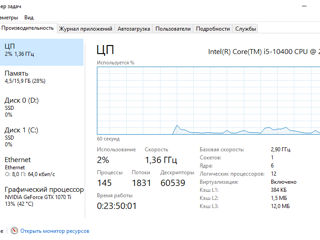 Игровой пк / Gaming pc i5 10th gtx 1070ti 16gb foto 3