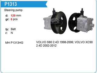 Pompe servodirectie noi (насос гидравлики - новые - германия - гарантия - ндс- опт.-скидка) foto 2