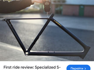 s-works aethos ready to paint frameset