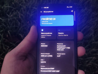 Realme GT Master Edition foto 7