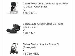 Cybex foto 9