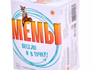 Настольная игра "Мемы" для весёлой компании. Joc de masă Memes pentru o companie distractivă.