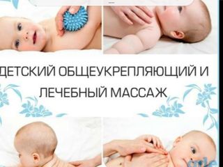 Качественно !  взрослым и детям !           выезд круглосуточно - Сергей foto 7