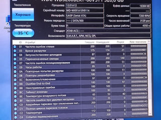 Скоростные, надёжные HDD. Western Digital.7200 об/мин.С малым пробегом.Информация на фото. foto 2