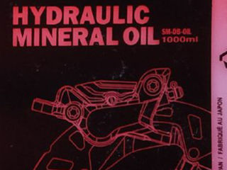 Шимано минеральное гидравлическое масло - Shimano Hydraulic MIneral Oil 50-100-200мл foto 3