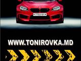 Химчистка авто и Тонирование стекол!! foto 2