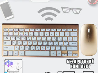 Комплект беспроводной клавиатура и мышь оптическая блютуз UKC 0902 для ПК, ноутбука Золотистая LVR foto 7