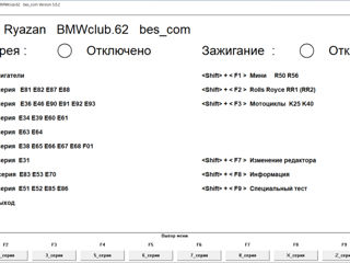 Компект для диагностики BMW foto 5