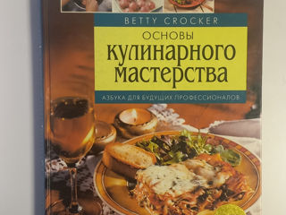 Кулинарные книги foto 1