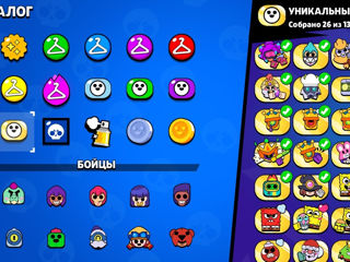 Brawl Stars foto 8