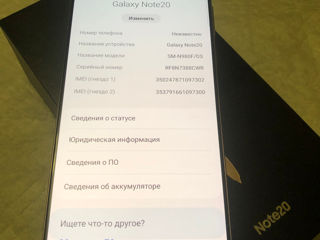 Samsung Galaxy Note20, 8/256GB. Bronze. Schimb pentru iPhone.