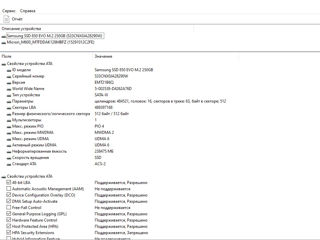 качественные ssd m.2 & 2.5" в идеальном состоянии, гарантия foto 5