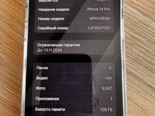 Apple IPhone 14 Pro 100%  62 цикла  Без Обмена!+3 чехла новых в подарок  состояние 10/10 Космос Чер foto 7