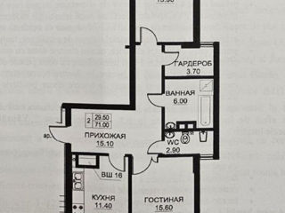 Apartament cu 2 camere, 71 m², Ciocana, Chișinău foto 2